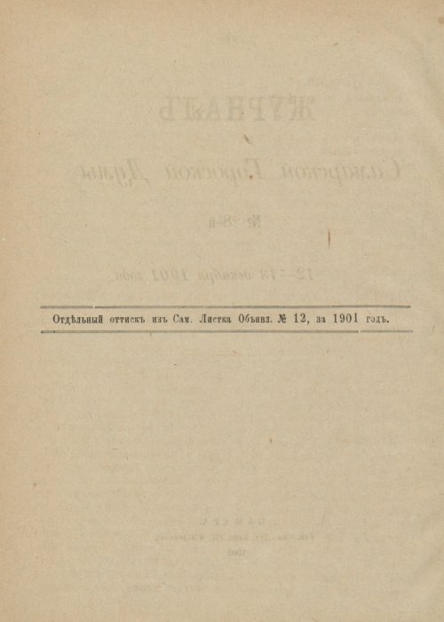 Страница 719
