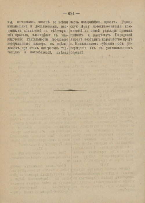 Страница 751