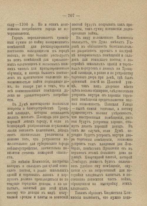 Страница 764