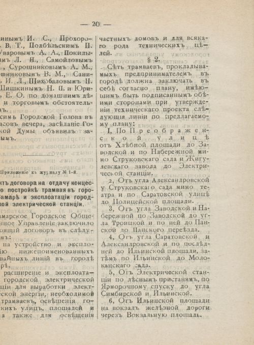 Страница 57