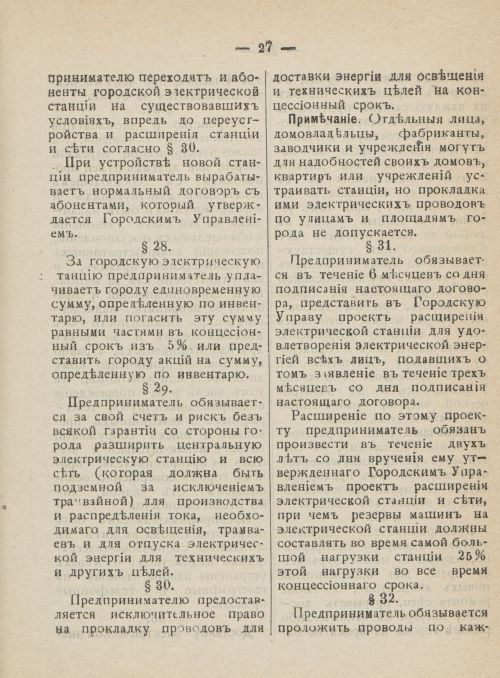 Страница 64