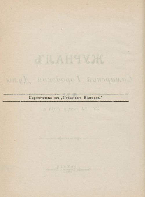 Страница 75