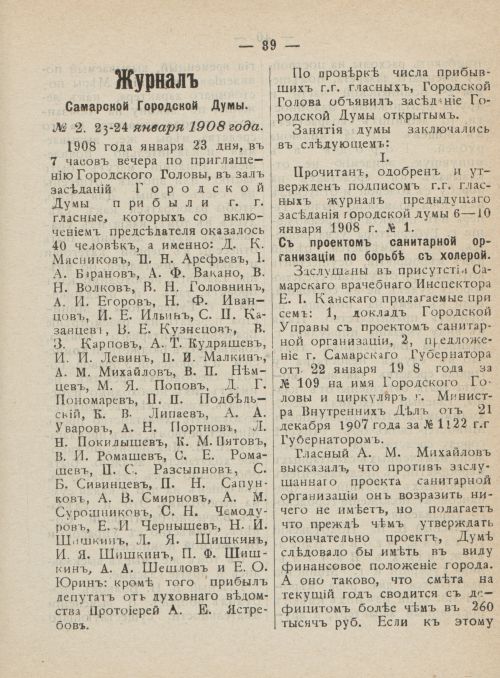 Страница 76
