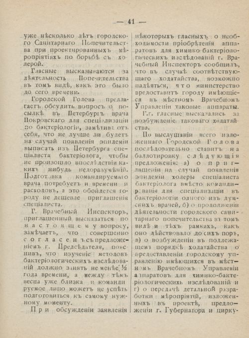 Страница 78