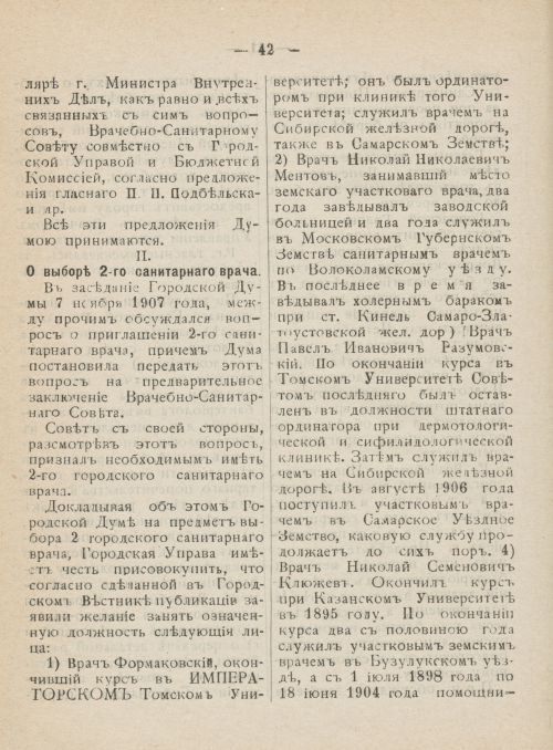 Страница 79