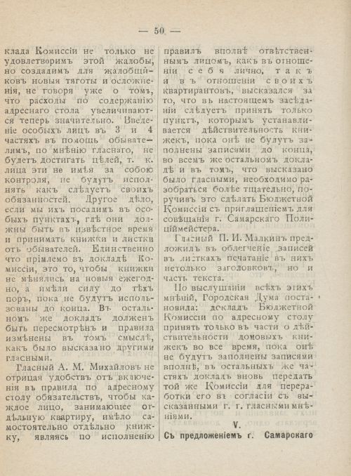 Страница 87