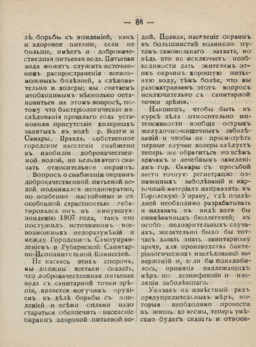 Страница 122