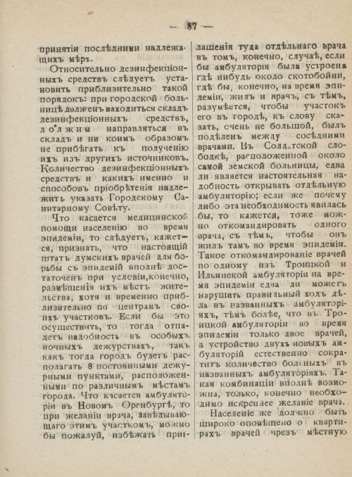 Страница 124