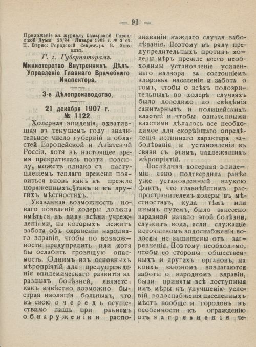 Страница 128