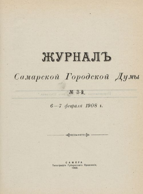 Страница 134
