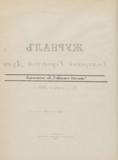 Страница 135