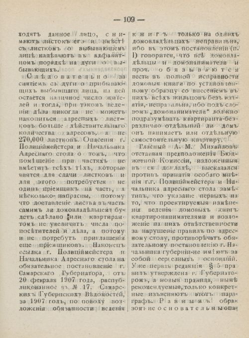 Страница 146