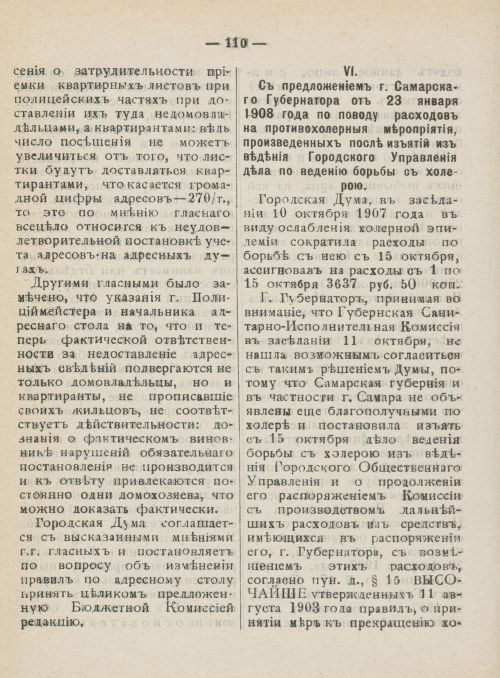 Страница 147