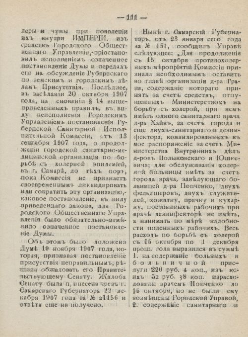 Страница 148