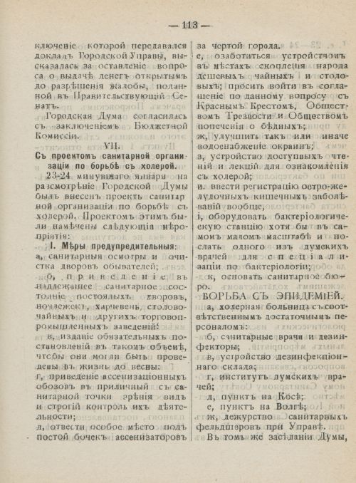 Страница 150