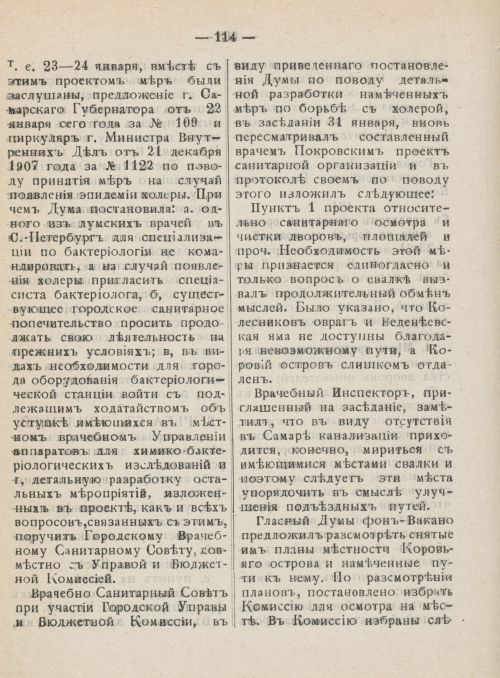 Страница 151