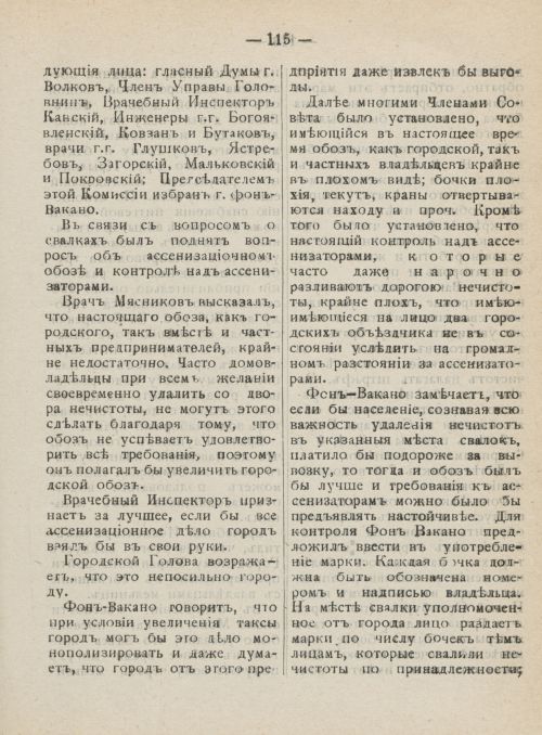 Страница 152