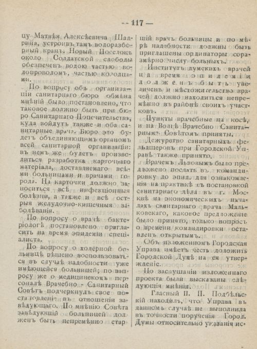 Страница 154