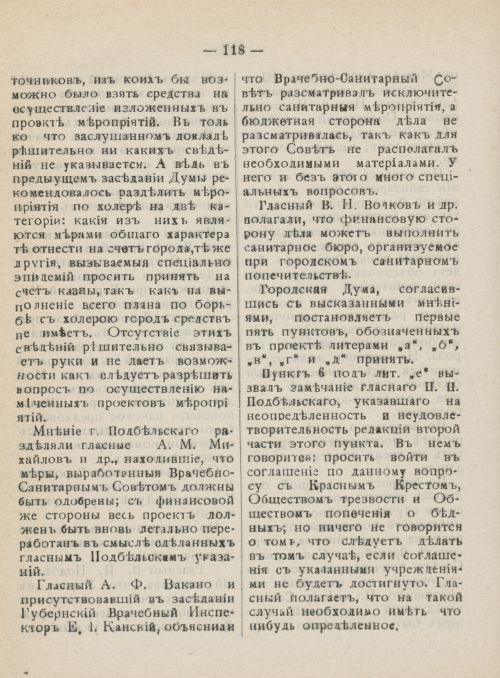 Страница 155