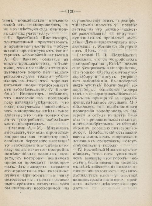 Страница 157