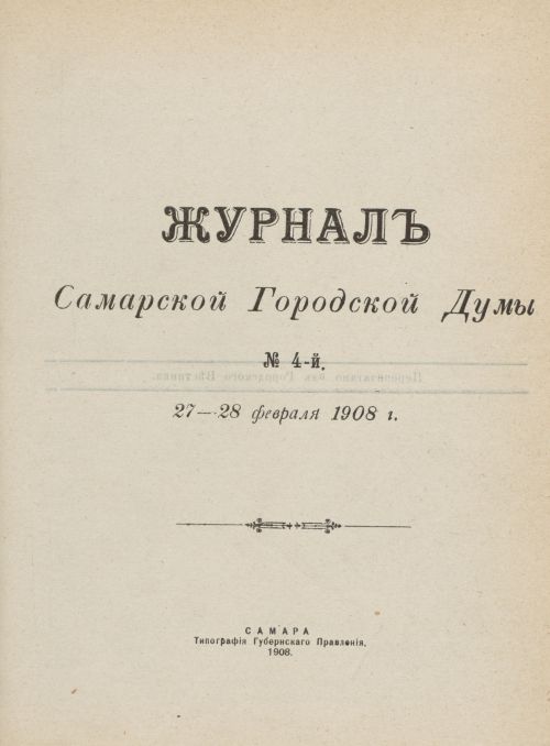 Страница 162