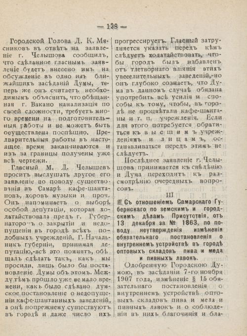 Страница 165
