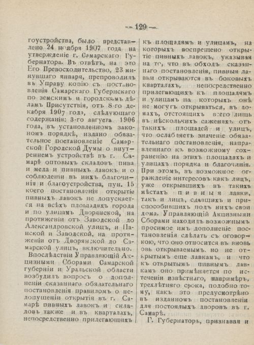 Страница 166