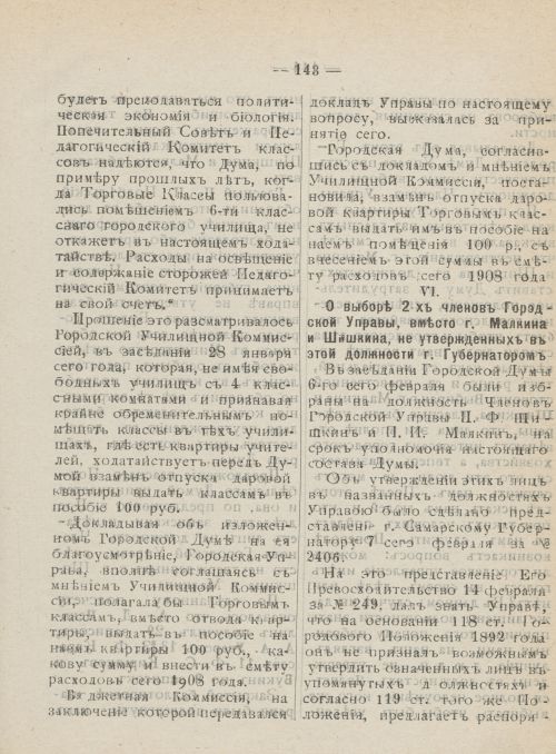Страница 180
