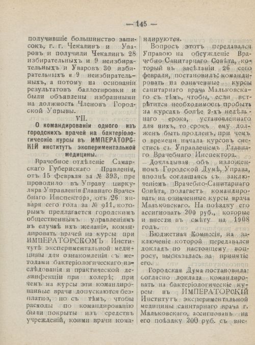 Страница 182