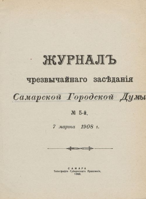 Страница 214