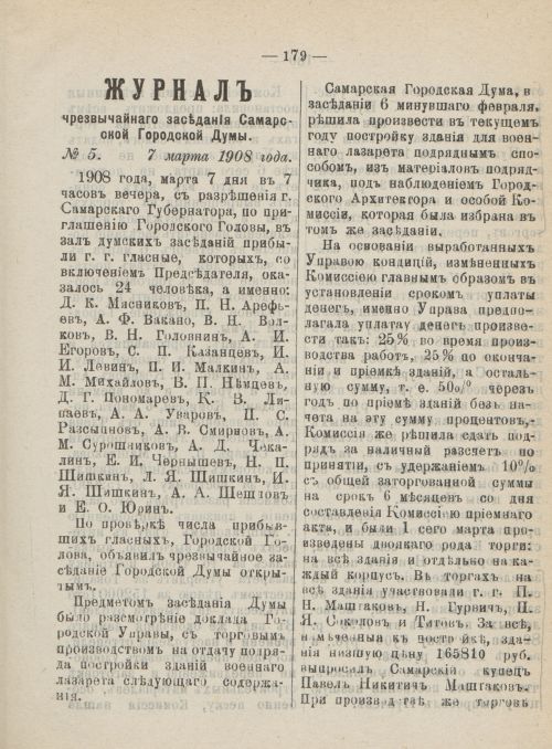 Страница 216