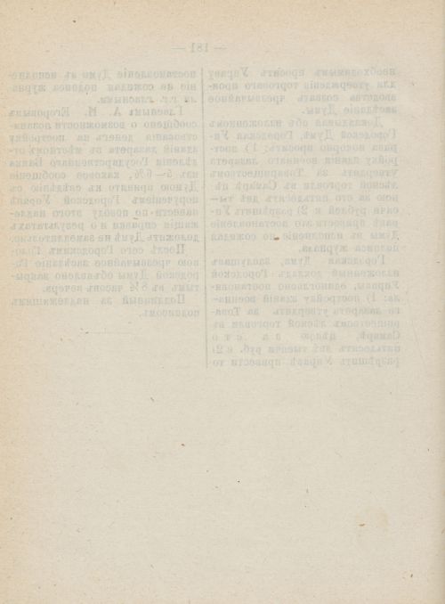 Страница 219