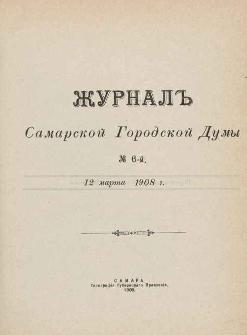 Страница 220
