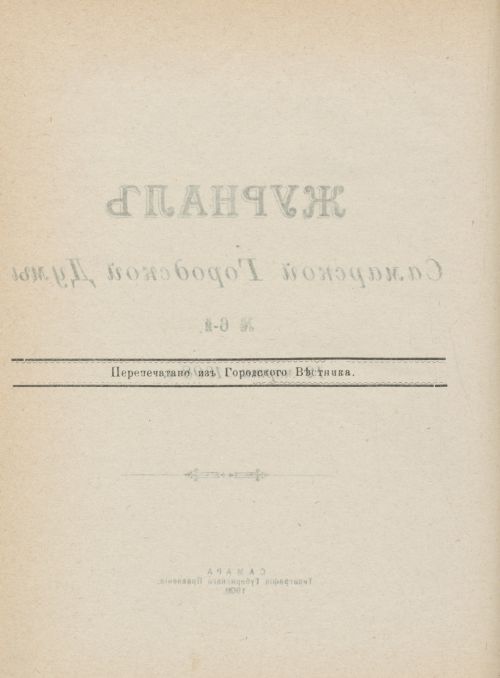 Страница 221