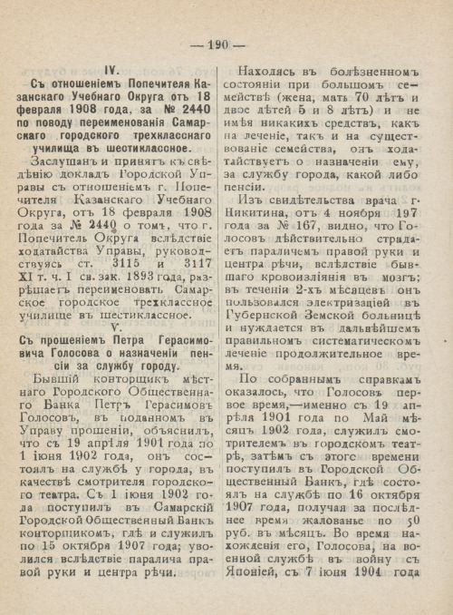 Страница 227