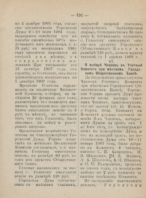 Страница 228