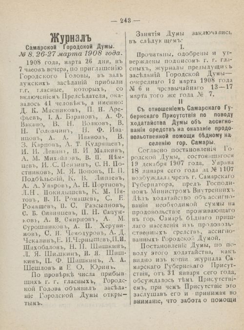 Страница 280