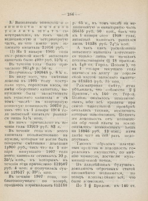 Страница 293