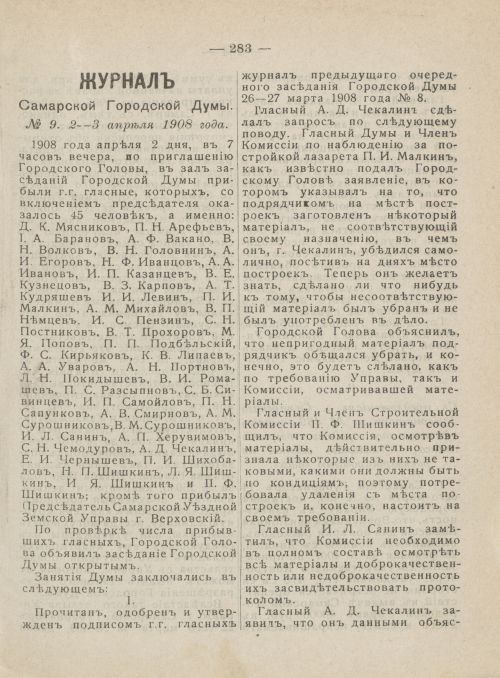 Страница 320