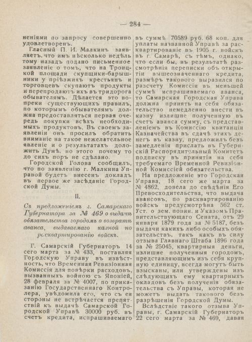 Страница 321