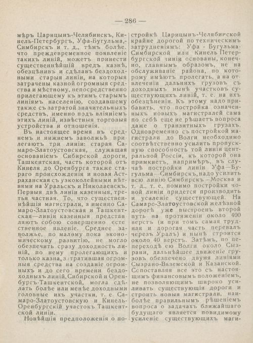 Страница 323