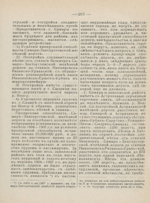 Страница 324