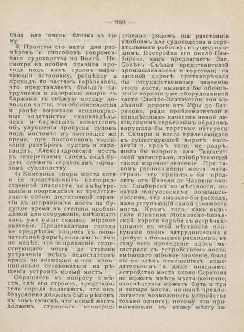 Страница 326