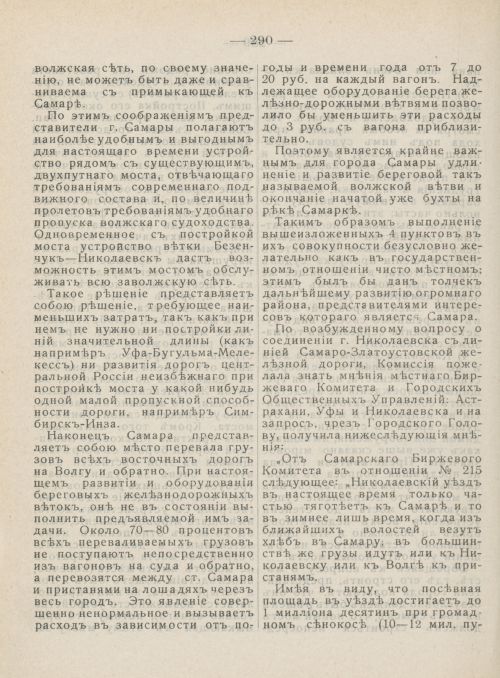 Страница 327