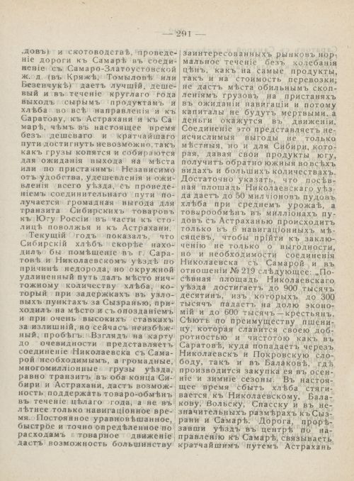 Страница 328
