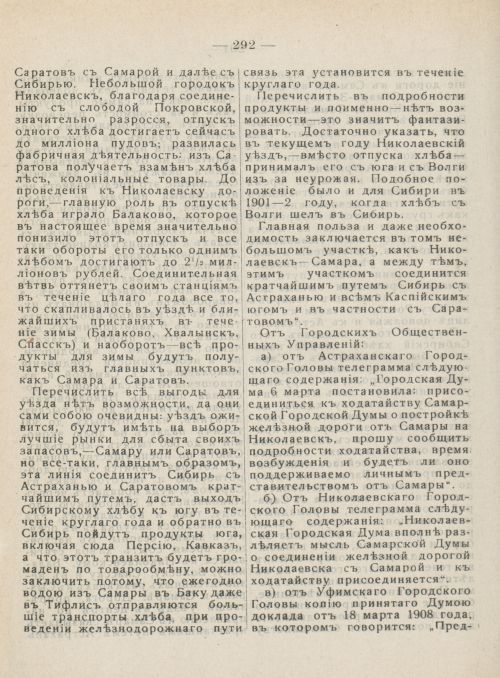 Страница 329