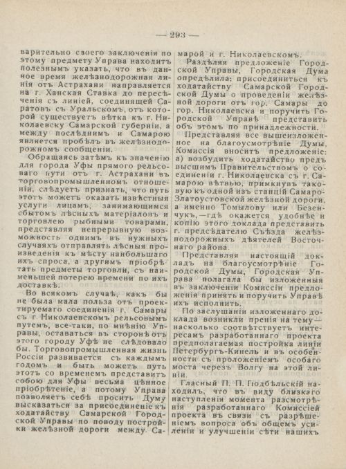 Страница 330