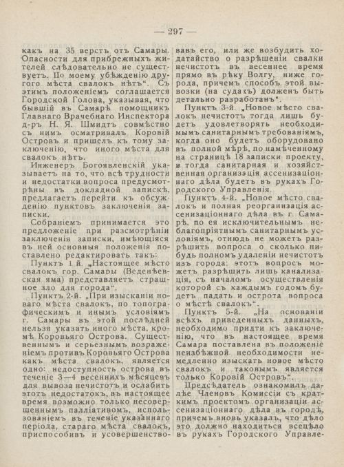 Страница 334