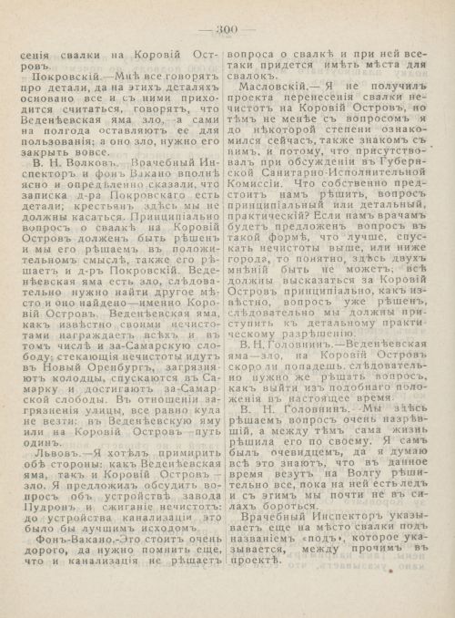 Страница 337