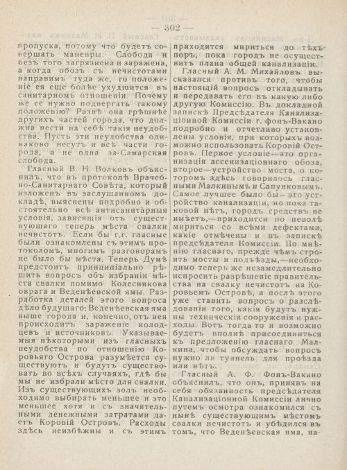 Страница 339